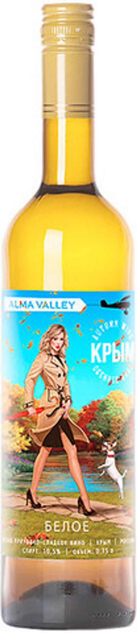 Вино Крым ОСЕННЕЕ ВИНО