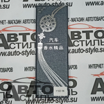 Ароматизатор-игрушка - подвеска - Y102-IN - ИНФИНИТИ\INFINITI