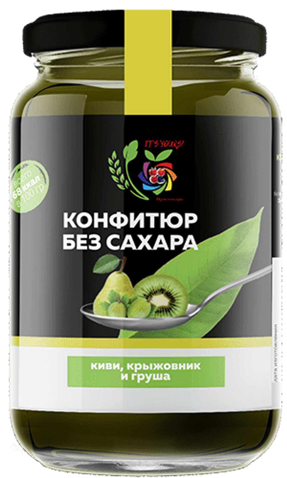 Конфитюр_киви