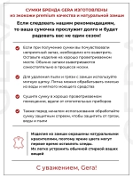 сумка большая через плечо шоппер натуральная замша