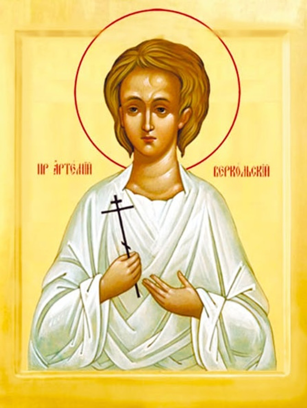 Икона на дереве " Святой Праведный Артемий Веркольский № 2 "