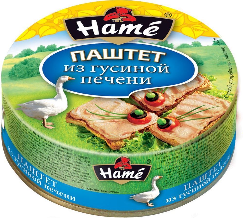 Паштет Hame из гусиной печени, 250 гр