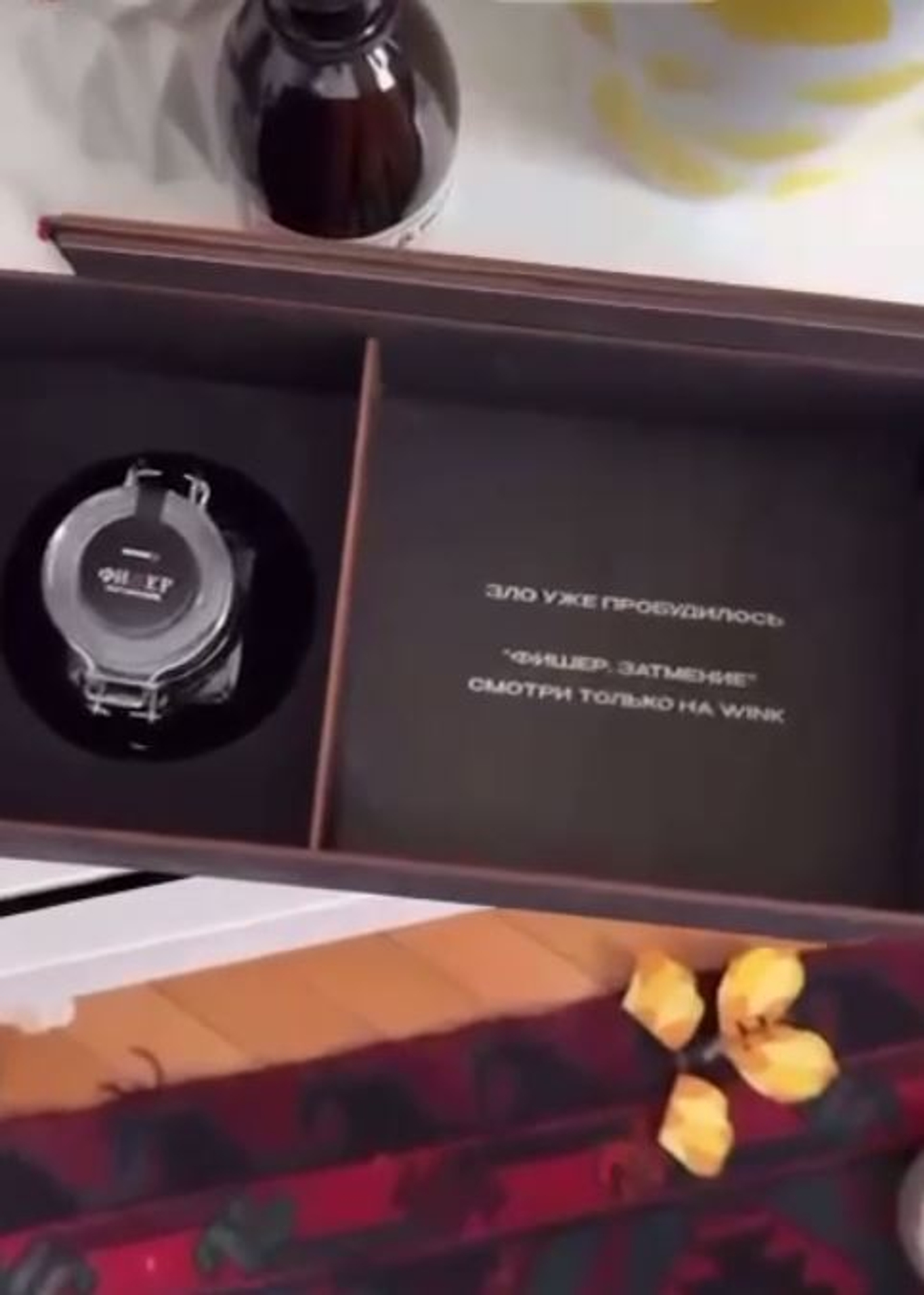 🌕 Анонс сериала «Фишер» (Затмение)