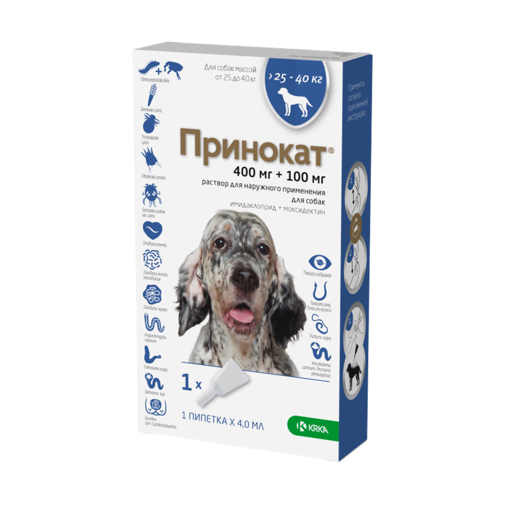 Принокат капли для собак весом 25-40 кг,пипетка 4,0 мл
