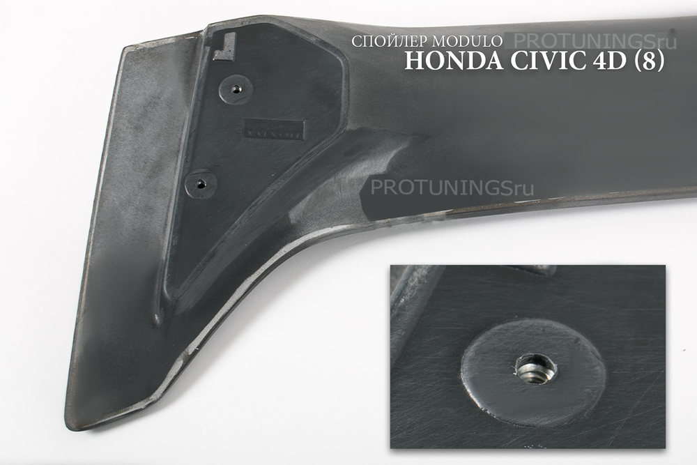 Спойлер “Modulo” на крышку багажника Honda Civic 4D (2006–2012)