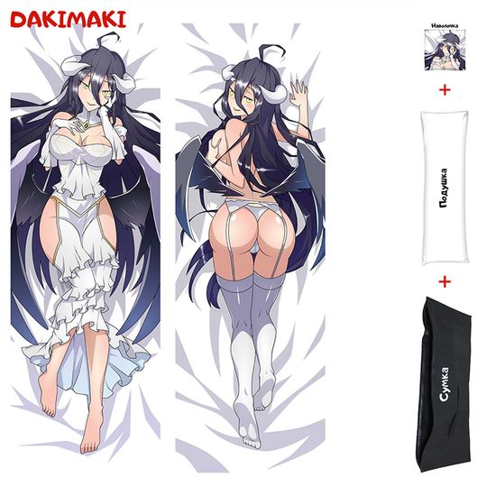 Дакимакура Альбедо арт. 0128