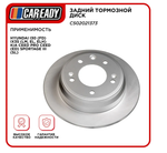 Задний тормозной диск для HYUNDAI i30 (FD) ix35 (LM, EL, ELH) KIA CEED PRO CEED (ED) SPORTAGE III (SL), CAREADY арт. C502021373