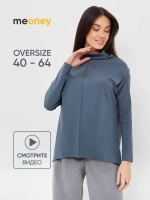 Лонгслив оверсайз