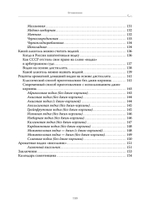 Самогон для чайников. Надёжные рецепты