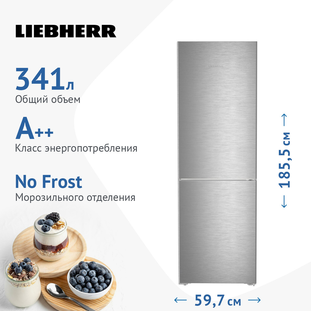 Встраиваемый холодильник Liebherr CNsdb 5223-22 001
