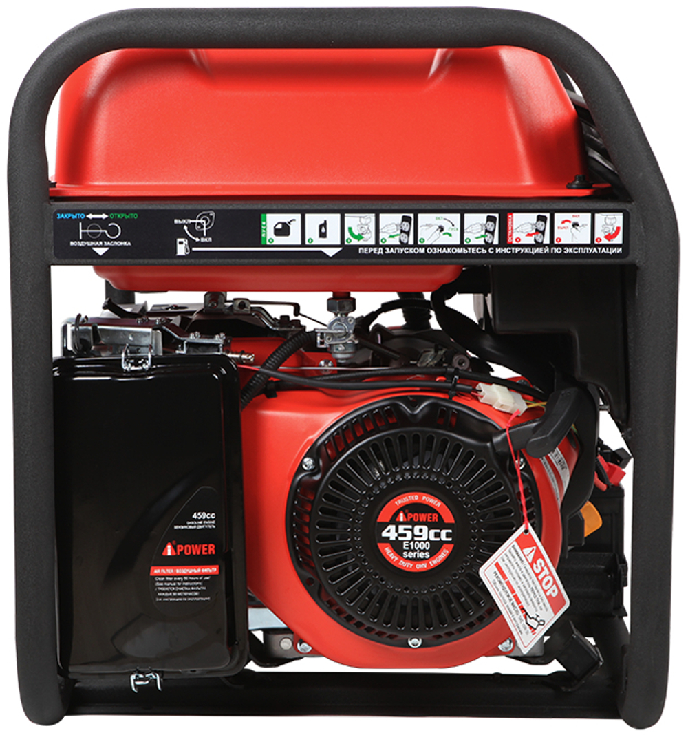 Бензиновый генератор A-iPower A7500ТEA