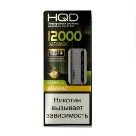 HQD Glaze Ананас 12000 затяжек 20мг (2%)