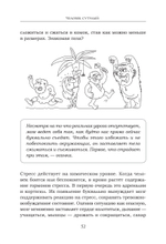 Человек сутулый. Как занятым и ленивым добиться идеальной осанки