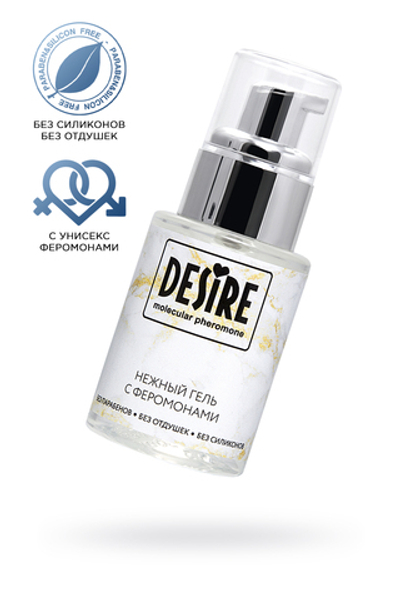 Гель-лубрикант Desire  Molecular pheromone ,с феромонами 50мл.