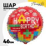 Шар Фольгированный YOU HAVE LEVELED UP (Ассорти)
