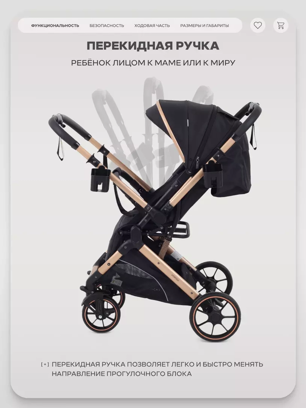 Коляска детская RANT basic "VORTEX" RA304 Black