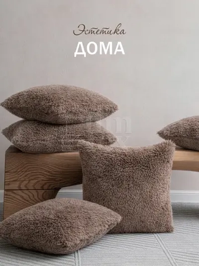 Наволочки на подушку декоративные 2 шт на молнии 50х50