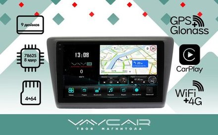 Магнитола для Skoda Rapid 2012-2020 - Vaycar VA65-3032-2K на Android 13, 8-ядер, 2K QLED, ТОП процессор, CarPlay, 4G SIM-слот