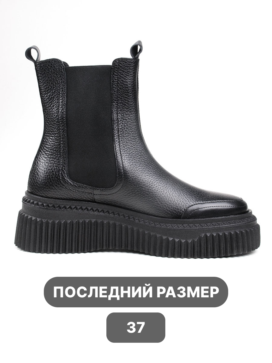 Ботинки V1210B