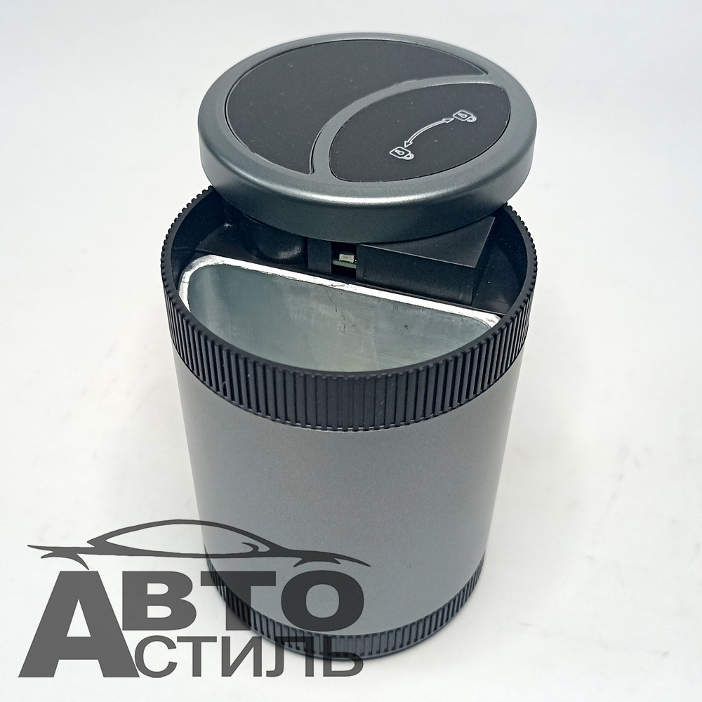 Пепельница малая с подсветкой YC-52GR серая A