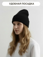 Шапка классик