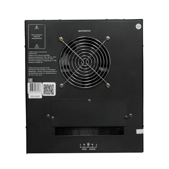 Стабилизатор AVR STRONG 20000, YASHEL Technologies Стабилизатор AVR STRONG 20000, фото №962120041