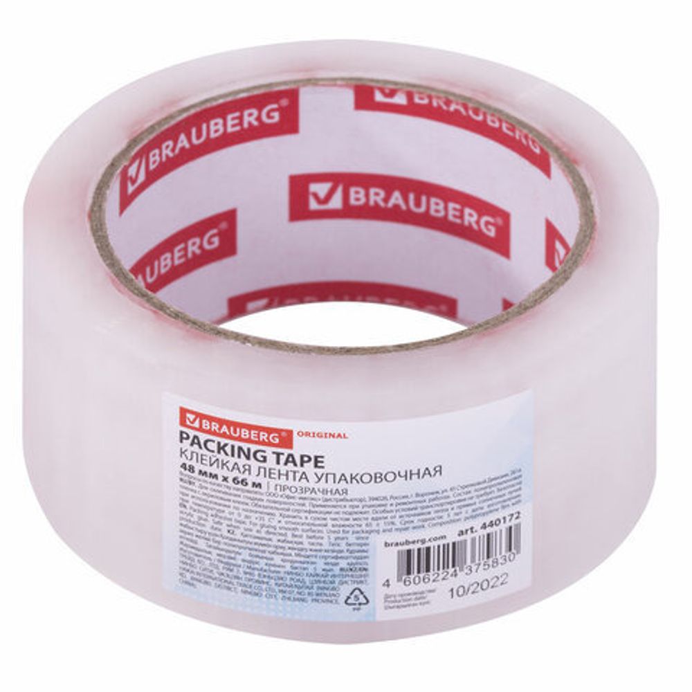 Лента клейкая 48 мм*66 м БРАУБЕРГ (440172)