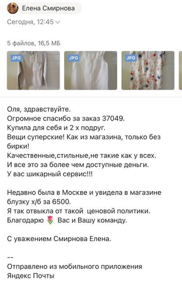 Отзывы Отзывы