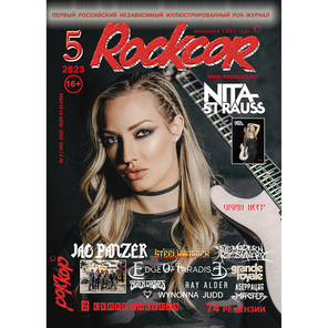Rockcor Magazine № 5 2023 Nita Straus Cover