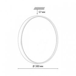 Накладной светильник Sonex Mavic 7744/DL