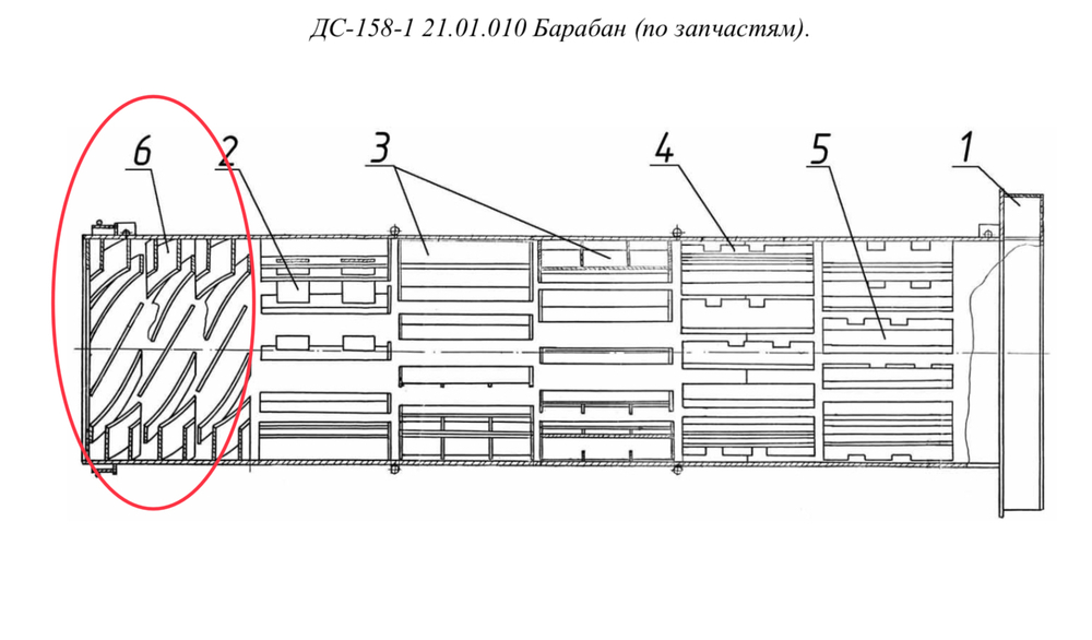 Д588 01.01.012 Лопасть