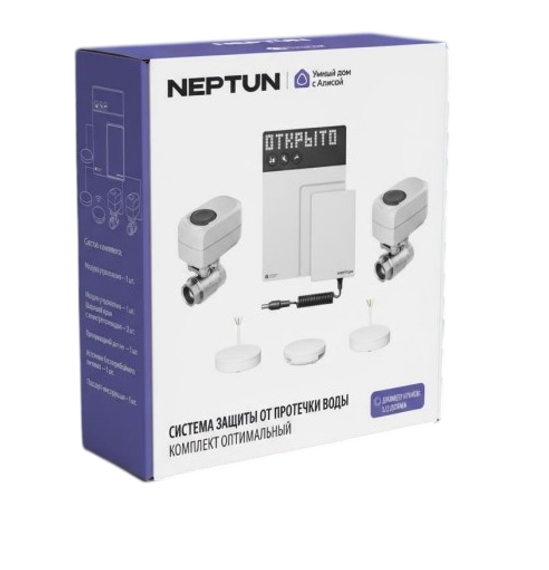 Система Neptun 1/2" Умный дом с Алисой комплект оптимальный 42541