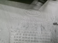 Юбка заднего бампера Kia Sorento 4 (2020-2023)