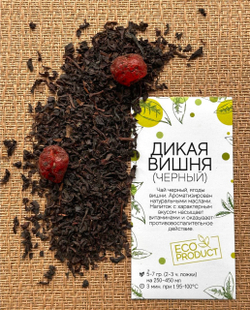 Дикая вишня 100гр