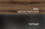 Шкаф с витриной 1V1D1SN, JAGGER, цвет Дуб монастырский /Черный
