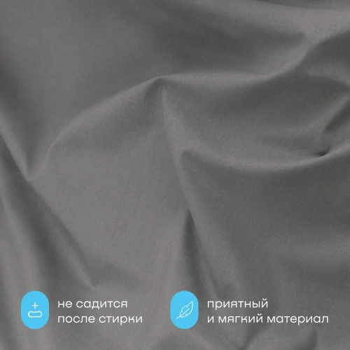 Простыня на резинке BuyRelax (перкаль)