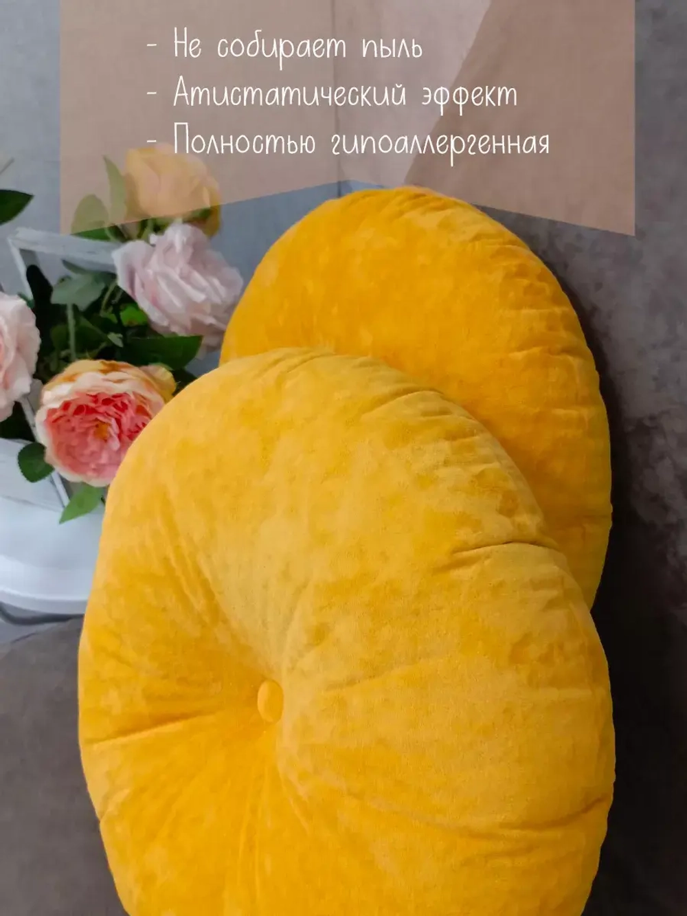 Подушки круглые диванные 40х40 см, комплект 2 шт.