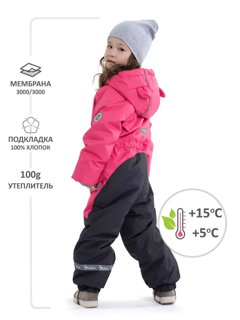 Комбинезон демисезонный с ушками