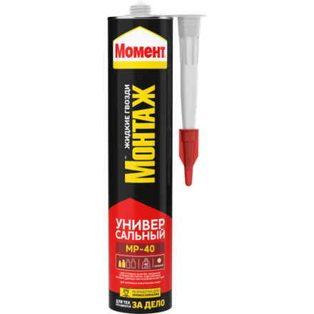 Клей Момент 3047931 Монтаж универсальный МР-40 картридж