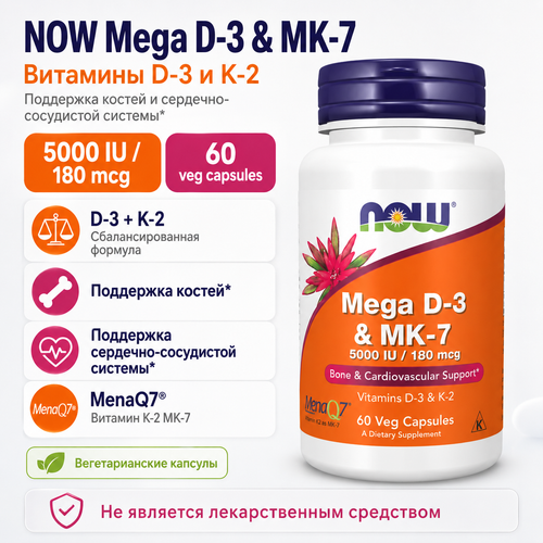 Mega D3 5000 & MK7 180 mcg