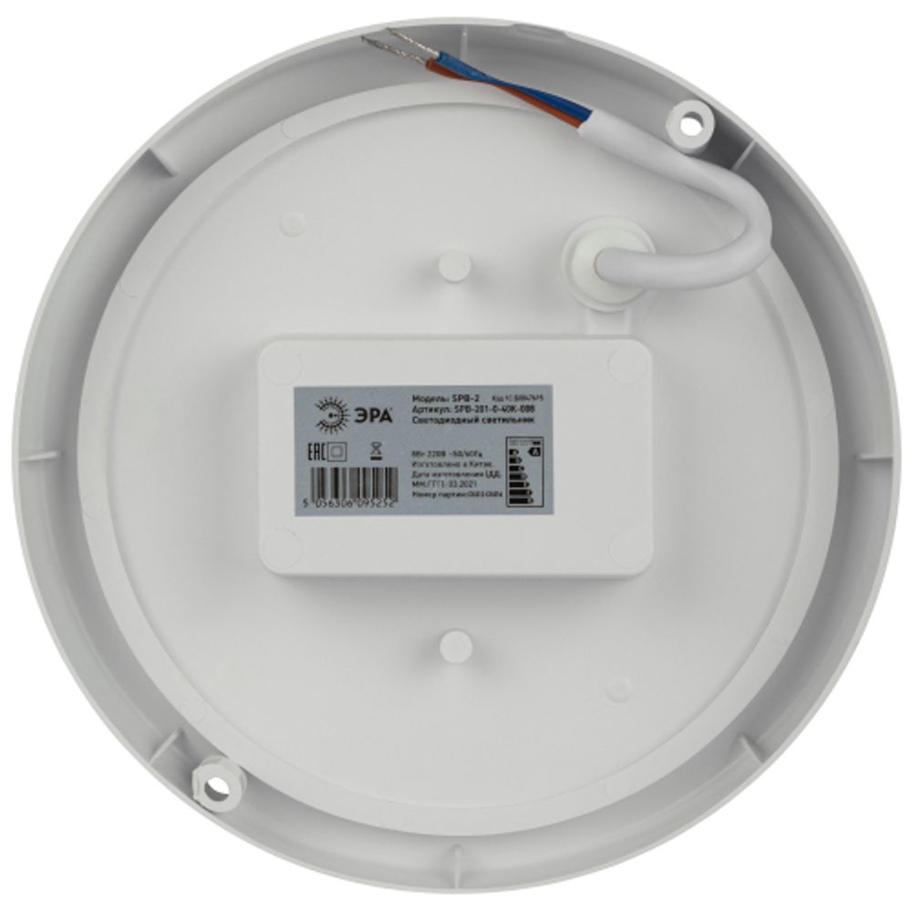 Светильник ЖКХ светодиодный ЭРА SPB-201-0-40K-008 IP65 8Вт 4000К D140 круг