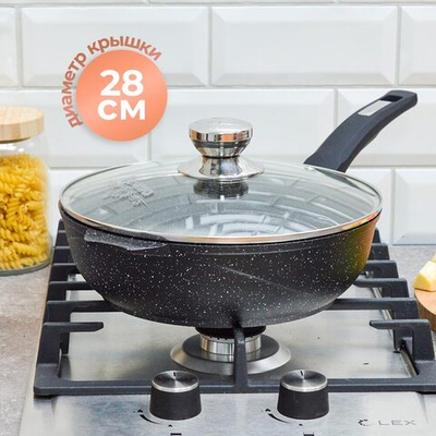 Сотейник 28см Гранит black с несъемной ручкой и cтеклянной крышкой