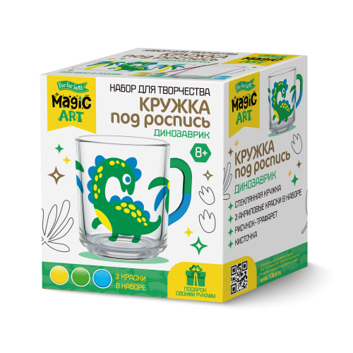 Набор для творчества Кружка под роспись Динозаврик