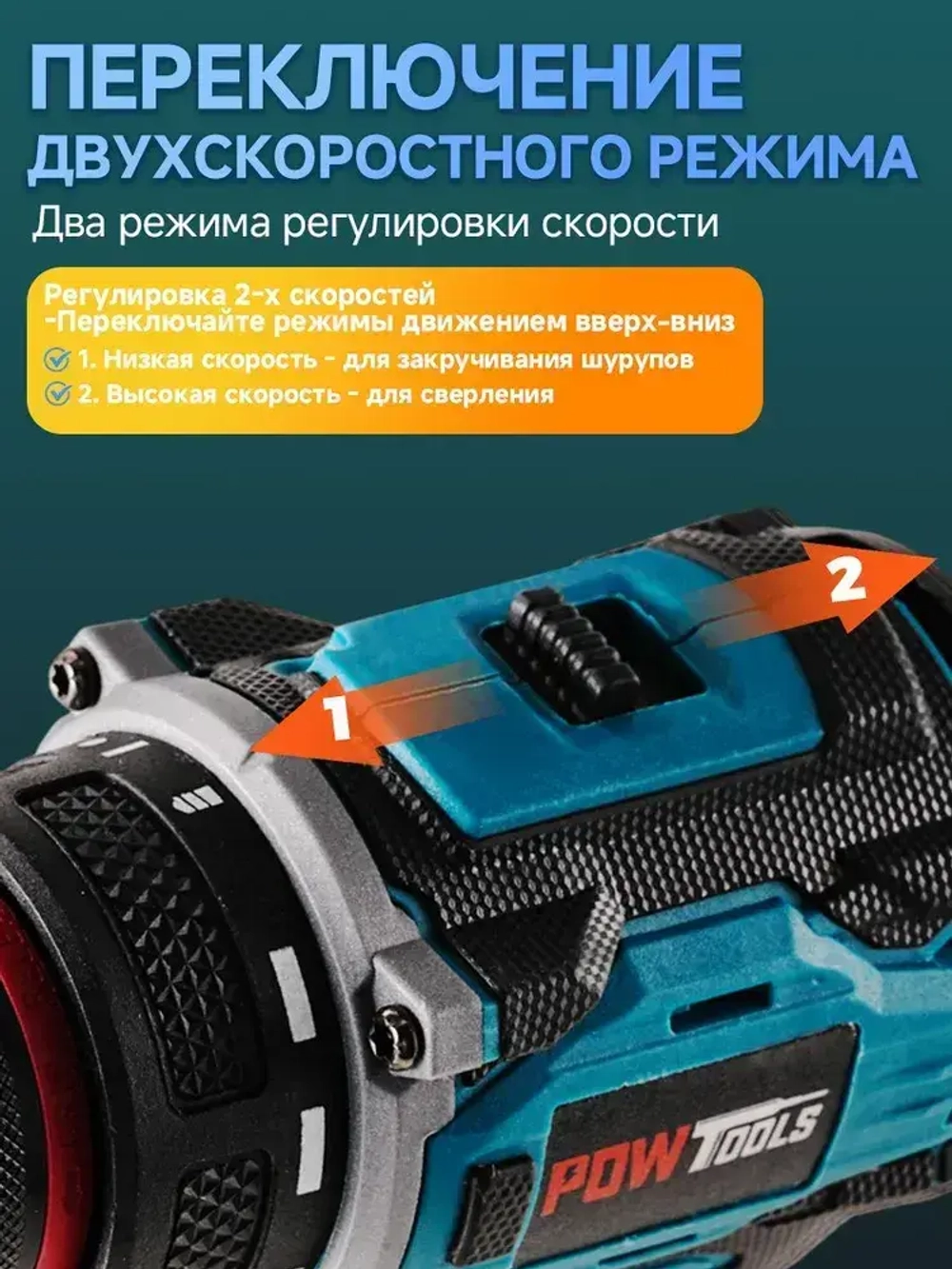 Шуруповёрт аккумуляторный бесщеточный 60 Нм, 16.8В, 2 АКБ Li-ion, 2 скорости