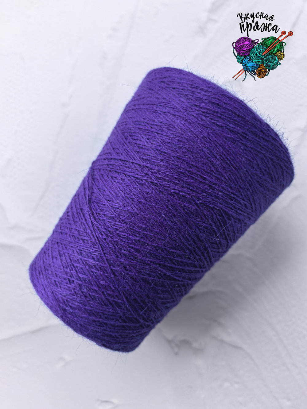 Ангора70%,нейлон30% - 100гр/700м - 300гр - сине-фиолетовый
