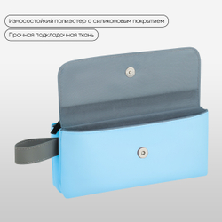 Пенал мягкий 2 отделения, 1 карман, 225*110*45 мм, Berlingo "Aquamarine", полиэстер с силиконом