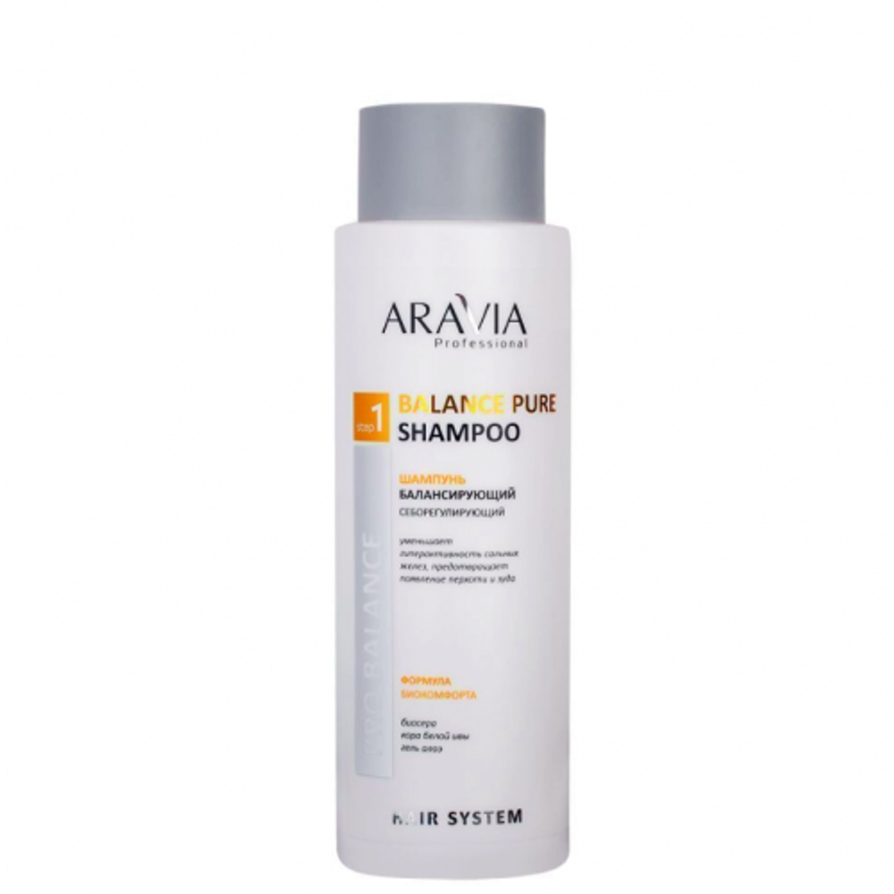 Шампунь балансирующий себорегулирующий «Balance Pure Shampoo», Aravia, 400 мл.