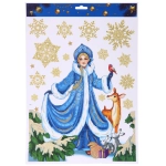 Наклейка на стекло «Волшебная сказка» 41*29 см, микс