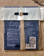 Ароматическое саше "Зимняя сказка" - хвойный букет с ароматами дерева и лабданума