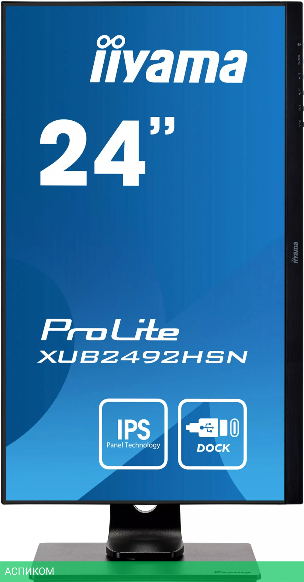 Монитор Iiyama ProLite XUB2492HSN-B5